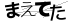 CAPTCHA